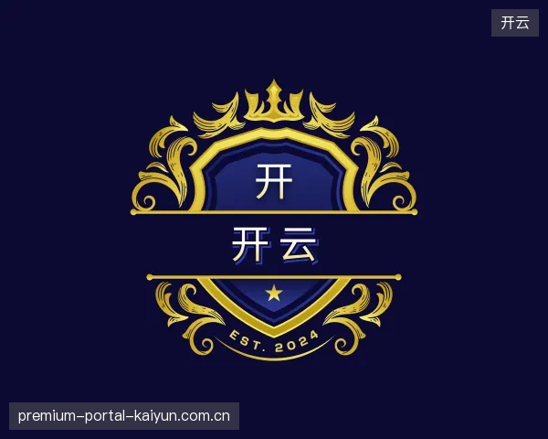 探索开云中国官网